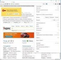 CoolNovo Image 3